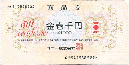 ticket-065_000